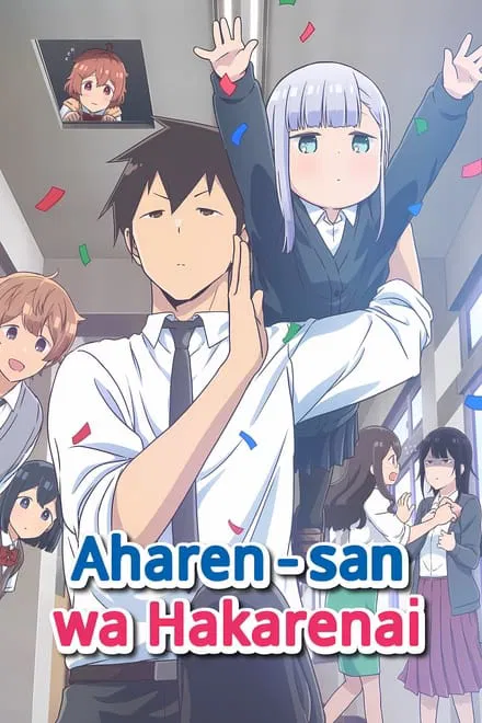 Aharen-san wa Hakarenai